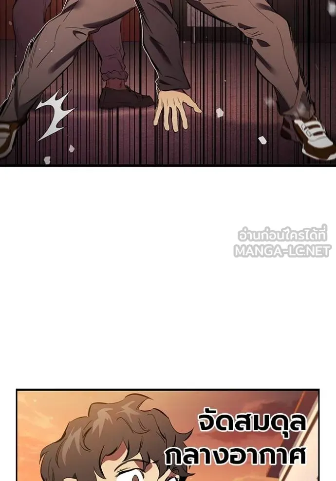 The Great War Chap 32 - Next Chap 33