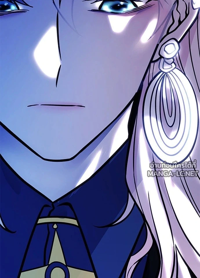 Villain To Kill Chap 237 - Next Chap 238