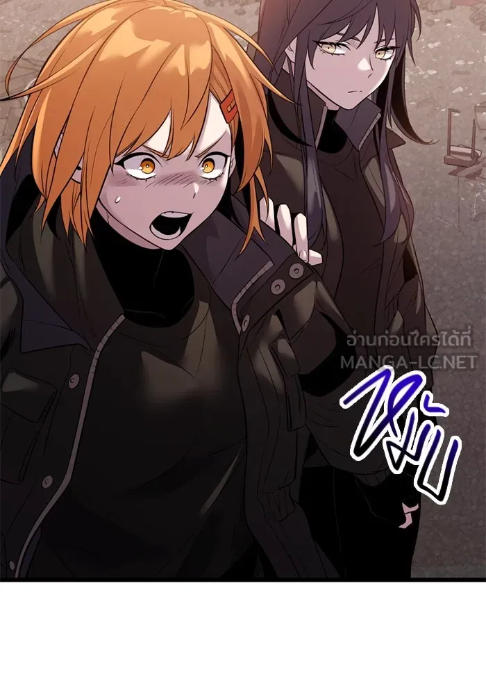 I Obtained a Mythic Item – พลิกชะตาคว้าไอเทมระดับเทพ Chap 118 - Next Chap 119