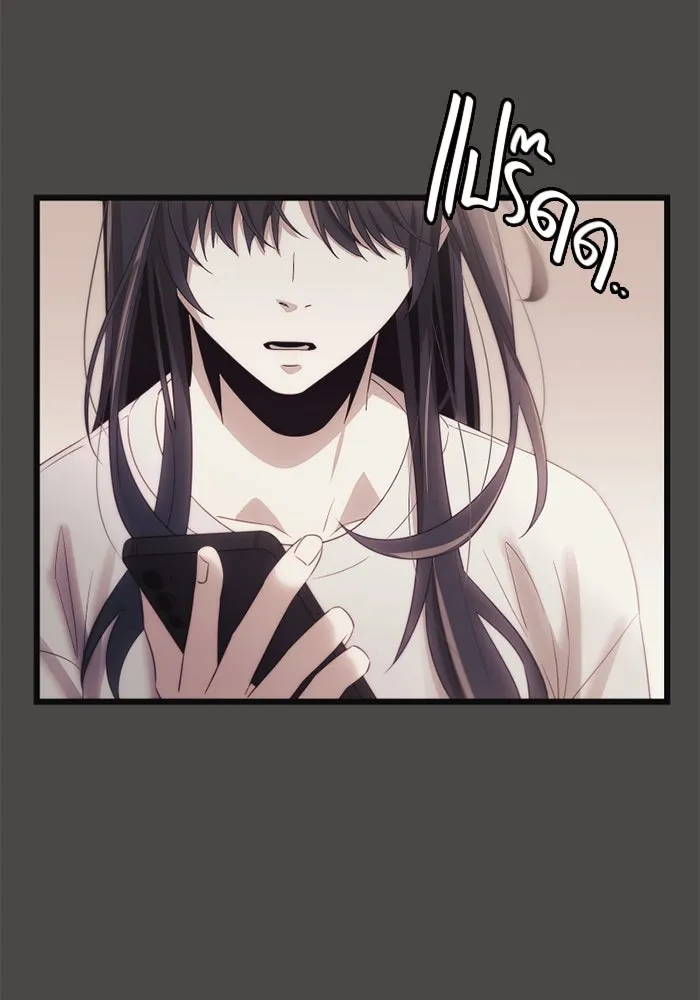 I Obtained a Mythic Item – พลิกชะตาคว้าไอเทมระดับเทพ Chap 100 - Next Chap 101