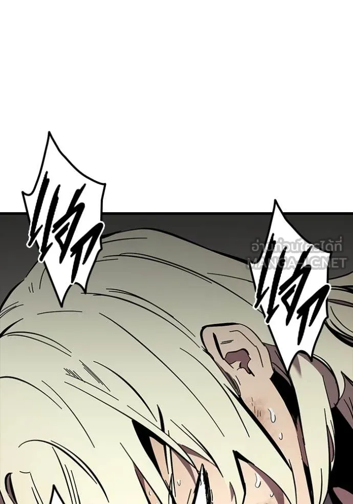 The Great War Chap 46 - Next Chap 47