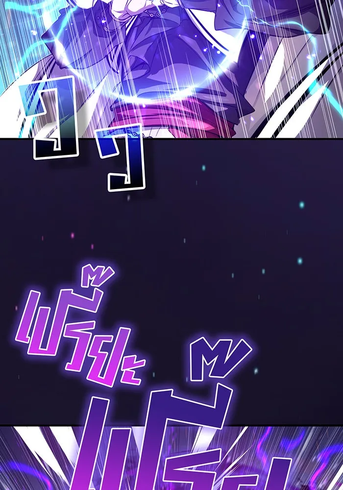 The Dark Magician Transmigrates After 66666 Years – จอมเวทเกิดใหม่ในรอบ 66666 ปี Chap 88 - Next Chap 89