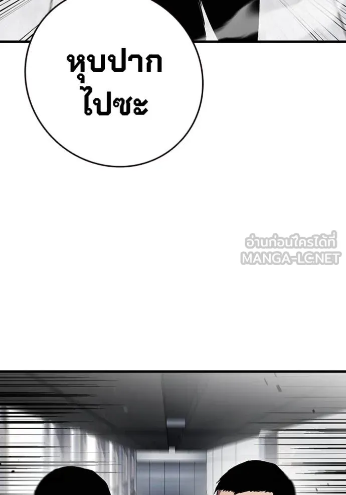 The Great War Chap 39 - Next Chap 40