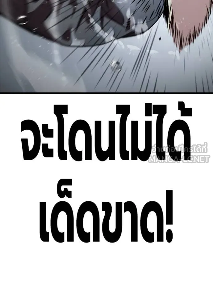 The Great War Chap 58 - Next Chap 59