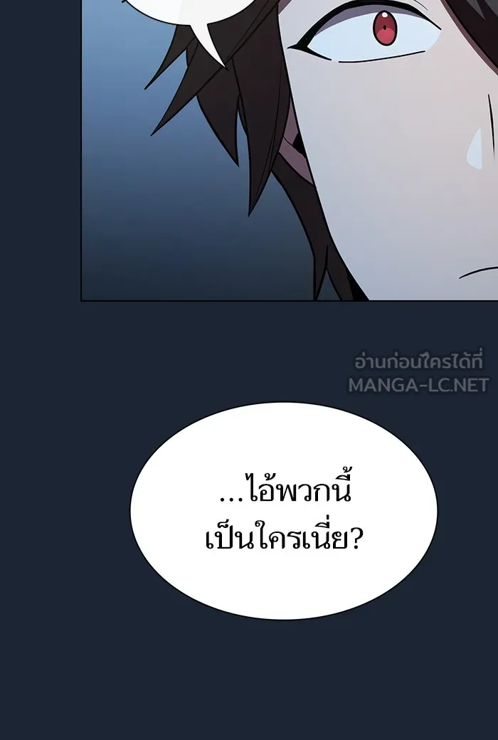 The Tutorial Tower of the Advanced Player – ผู้เล่นขั้นเทพแห่งหอคอยฝึกสอน Chap 49 - Next Chap 50