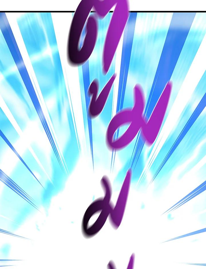 Seoul Station’s Necromancer Chap 92 - Next Chap 93