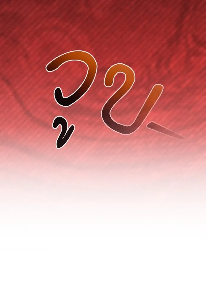 Academy’s Genius Swordmaster – นักดาบอัจฉริยะจากอะคาเดมี Chap 79 - Next Chap 80