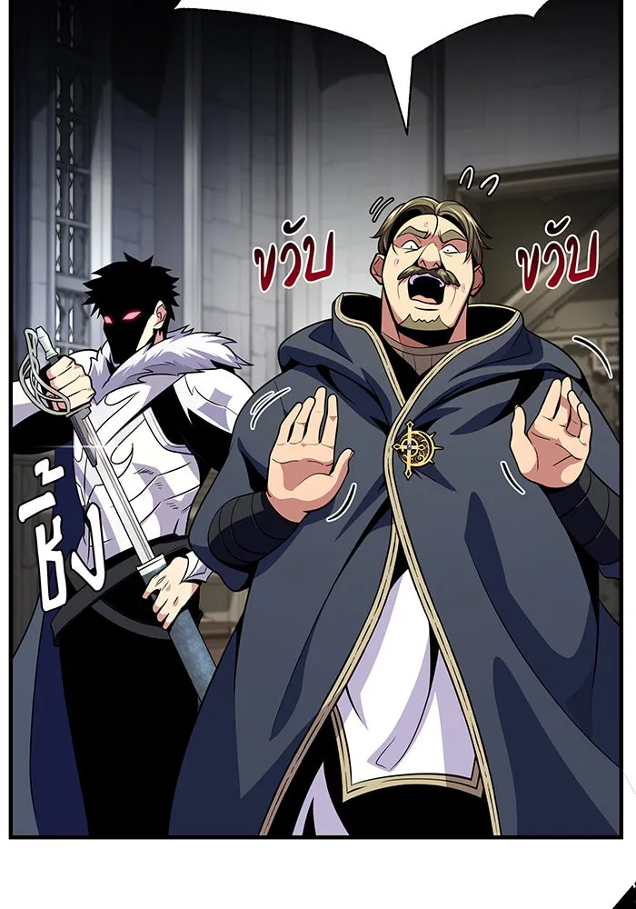 The Dark Magician Transmigrates After 66666 Years – จอมเวทเกิดใหม่ในรอบ 66666 ปี Chap 133 - Next Chap 134