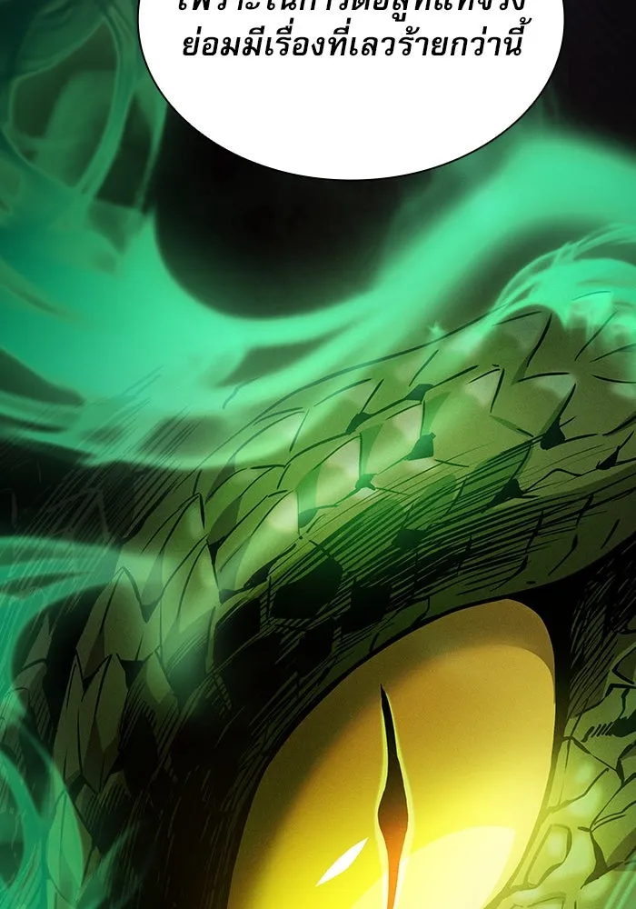 Academy’s Genius Swordmaster – นักดาบอัจฉริยะจากอะคาเดมี Chap 23 - Next Chap 24