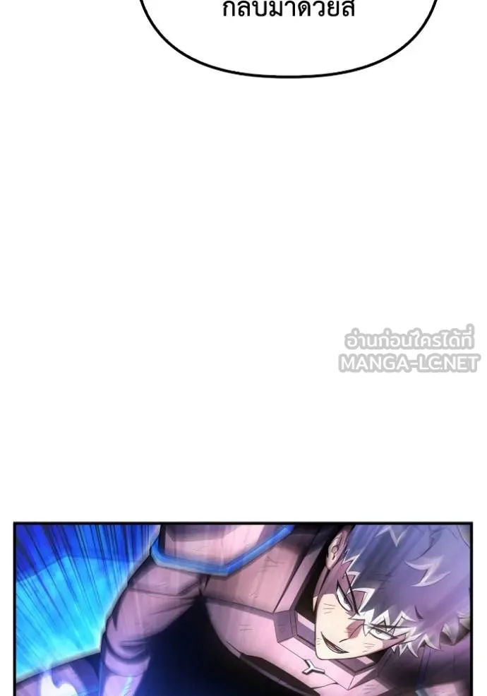 Superhuman Battlefield Chap 150 - Next Chap 151