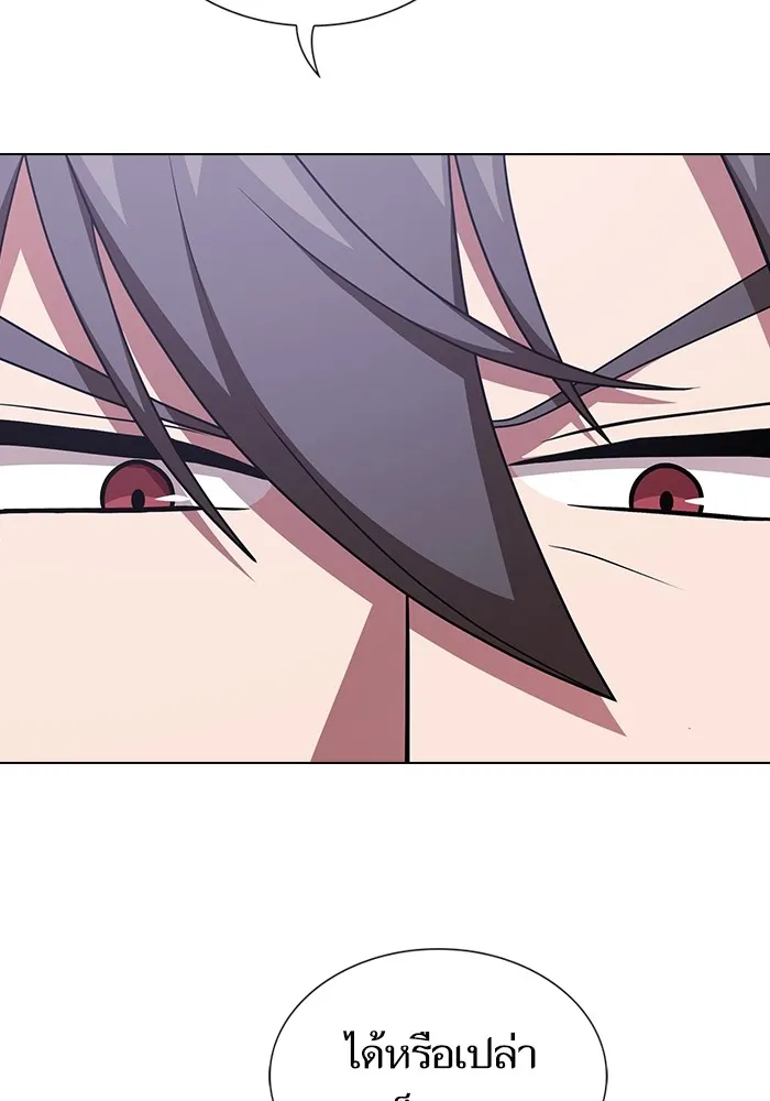 The Tutorial Tower of the Advanced Player – ผู้เล่นขั้นเทพแห่งหอคอยฝึกสอน Chap 178 - Next Chap 179