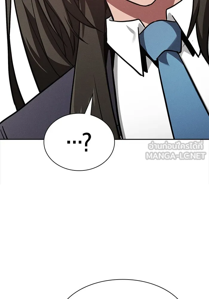 Academy’s Genius Swordmaster – นักดาบอัจฉริยะจากอะคาเดมี Chap 104 - Next Chap 105