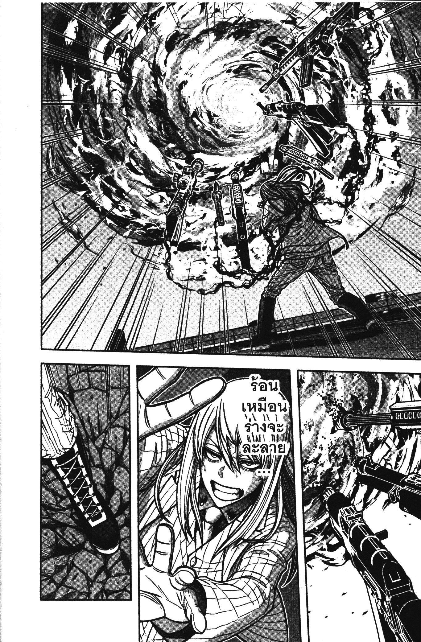 Tougen Anki Chap 68 - Next Chap 69