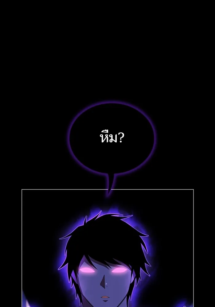 The Tutorial Tower of the Advanced Player – ผู้เล่นขั้นเทพแห่งหอคอยฝึกสอน Chap 156 - Next Chap 157