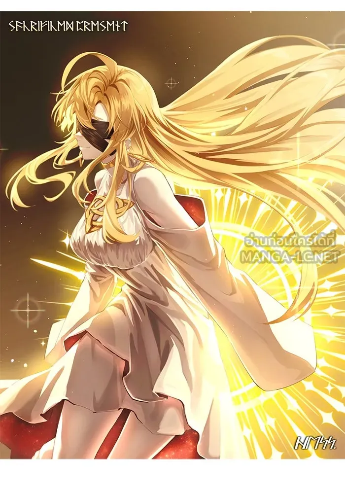 I Obtained a Mythic Item – พลิกชะตาคว้าไอเทมระดับเทพ Chap 60 - Next Chap 61