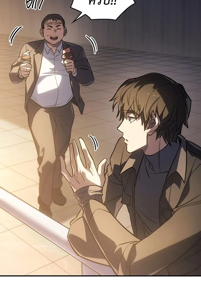 Regressing With the King’s Power – เกิดใหม่พร้อมพลังแห่งราชัน Chap 26 - Next Chap 27