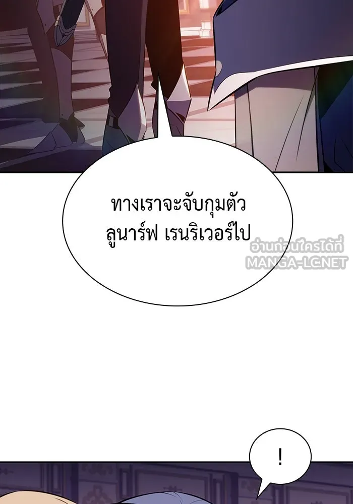 The Regressed Son of a Duke is an Assassin – ลูกชายคนเล็กของดยุกคือมือสังหาร Chap 37 - Next Chap 38