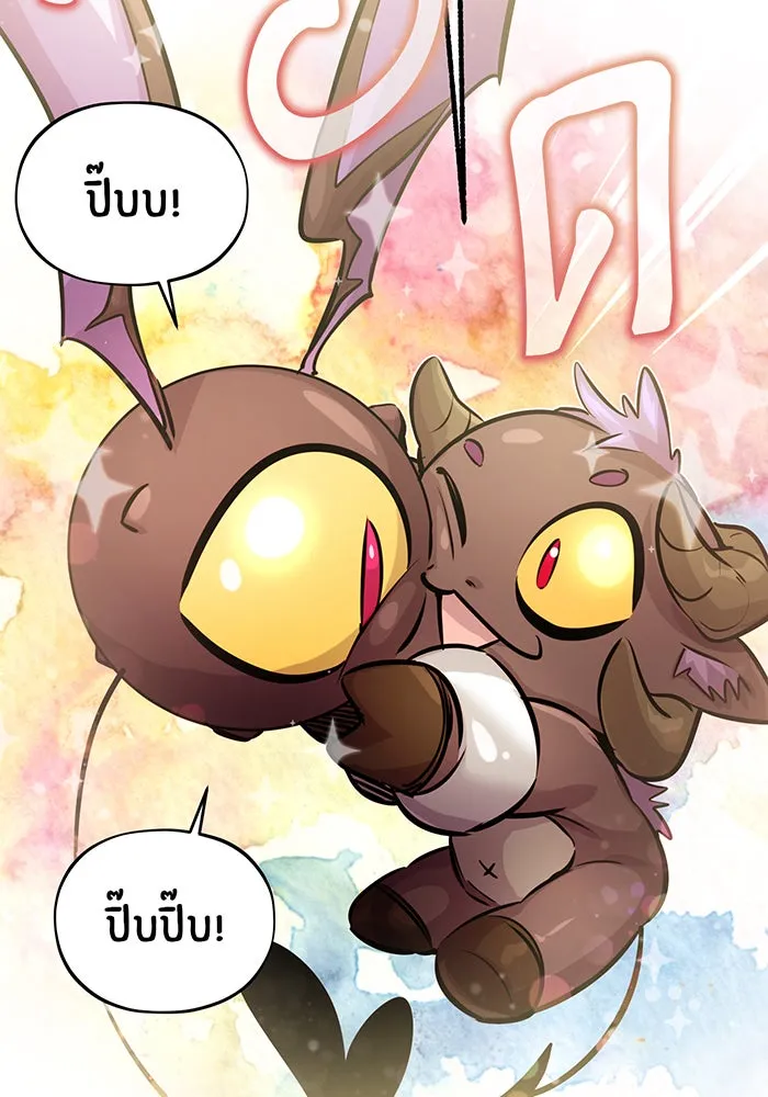 The Dark Magician Transmigrates After 66666 Years – จอมเวทเกิดใหม่ในรอบ 66666 ปี Chap 69 - Next Chap 70