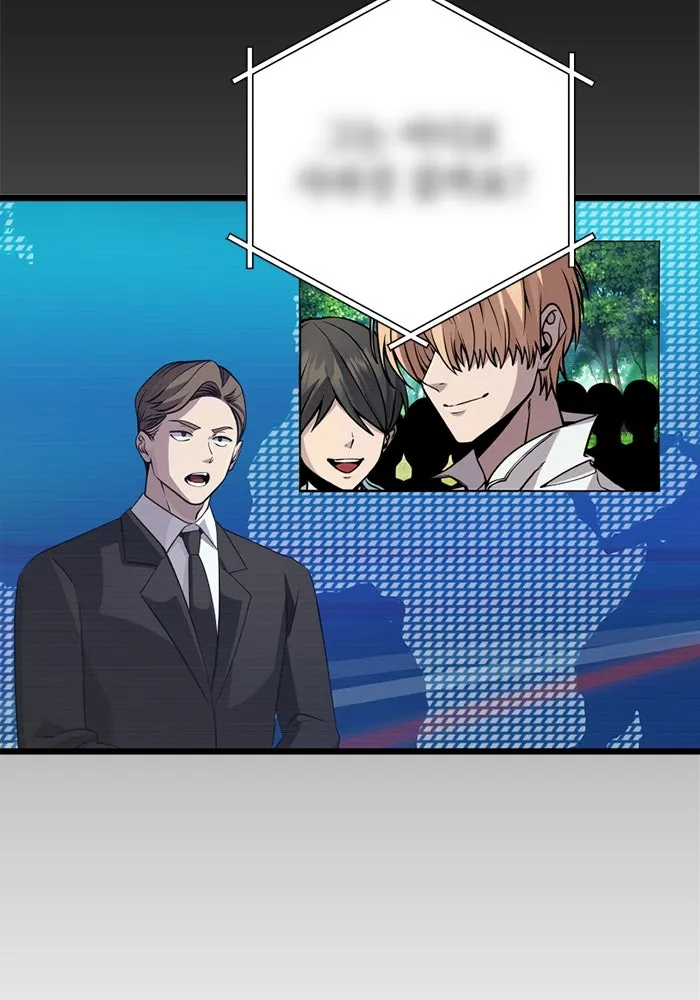 I Obtained a Mythic Item – พลิกชะตาคว้าไอเทมระดับเทพ Chap 107.5 - Next Chap 108.5