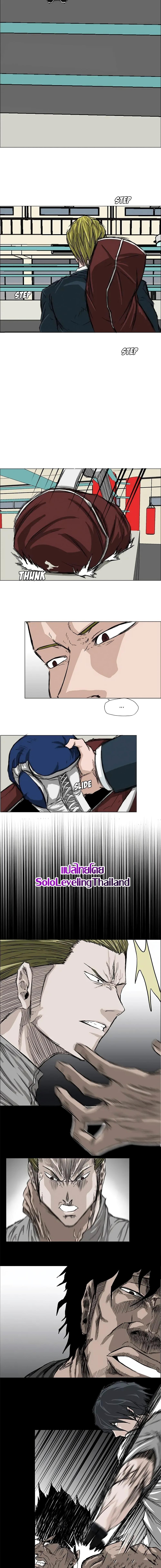 Boss in School Chap 14 - Next Chap 15