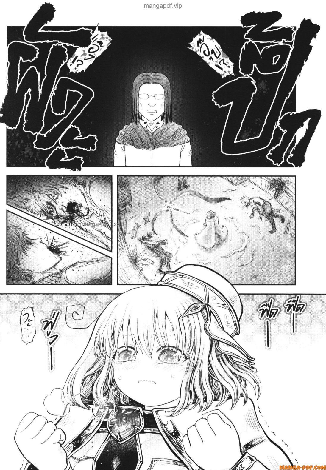 Isekai Ojisan Chap 54 - Next Chap 55