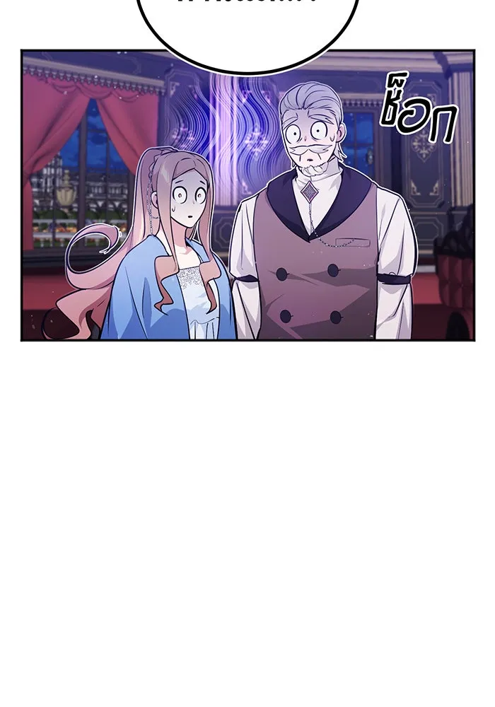 The Dark Magician Transmigrates After 66666 Years – จอมเวทเกิดใหม่ในรอบ 66666 ปี Chap 40 - Next Chap 41