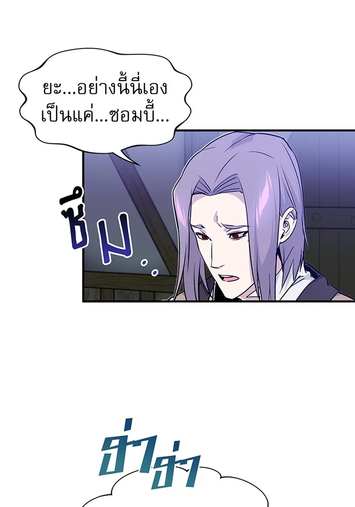 The Dark Magician Transmigrates After 66666 Years – จอมเวทเกิดใหม่ในรอบ 66666 ปี Chap 7 - Next Chap 8