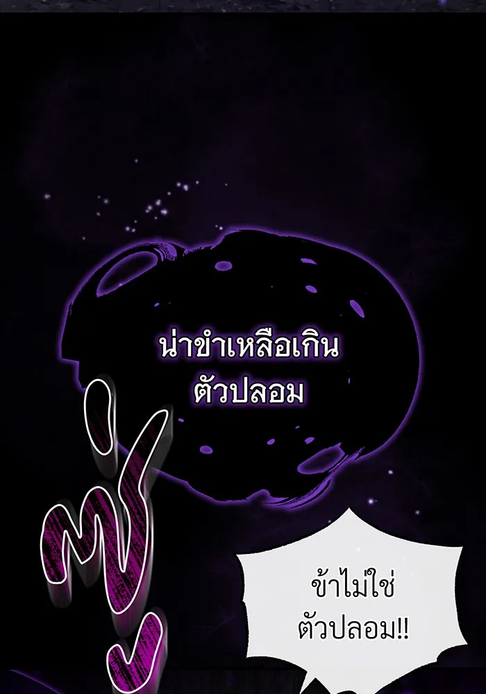 The Dark Magician Transmigrates After 66666 Years – จอมเวทเกิดใหม่ในรอบ 66666 ปี Chap 97 - Next Chap 98