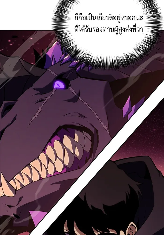 The Regressed Son of a Duke is an Assassin – ลูกชายคนเล็กของดยุกคือมือสังหาร Chap 11 - Next Chap 12