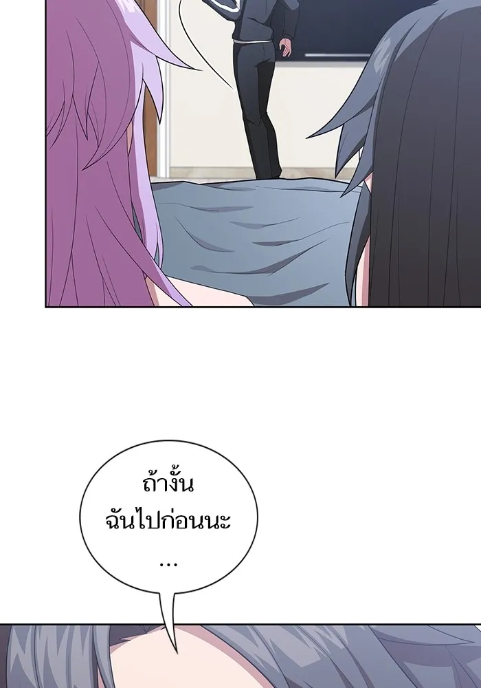 The Tutorial Tower of the Advanced Player – ผู้เล่นขั้นเทพแห่งหอคอยฝึกสอน Chap 161 - Next Chap 162