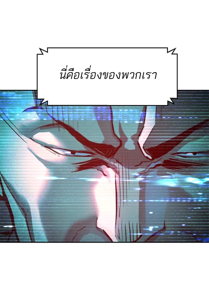 Mercenary Enrollment Chap 241 - Next Chap 242