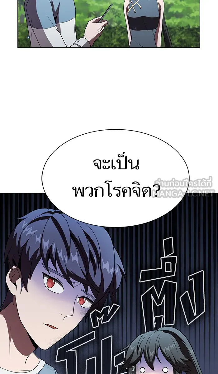 The Tutorial Tower of the Advanced Player – ผู้เล่นขั้นเทพแห่งหอคอยฝึกสอน Chap 54 - Next Chap 55