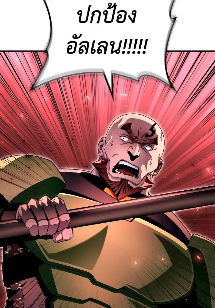 Superhuman Battlefield Chap 103 - Next Chap 104