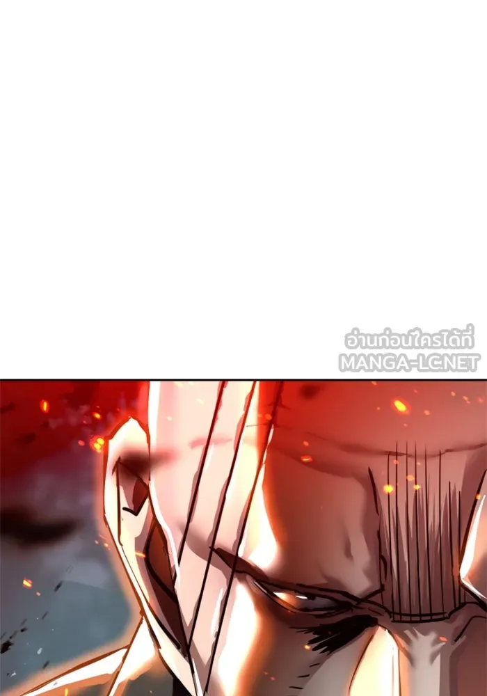 Mercenary Enrollment Chap 251 - Next Chap 252