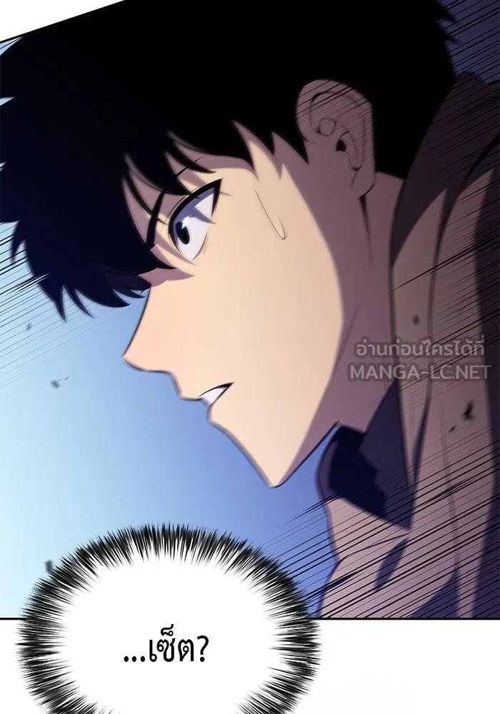 The Regressed Son of a Duke is an Assassin – ลูกชายคนเล็กของดยุกคือมือสังหาร Chap 74 - Next Chap 75