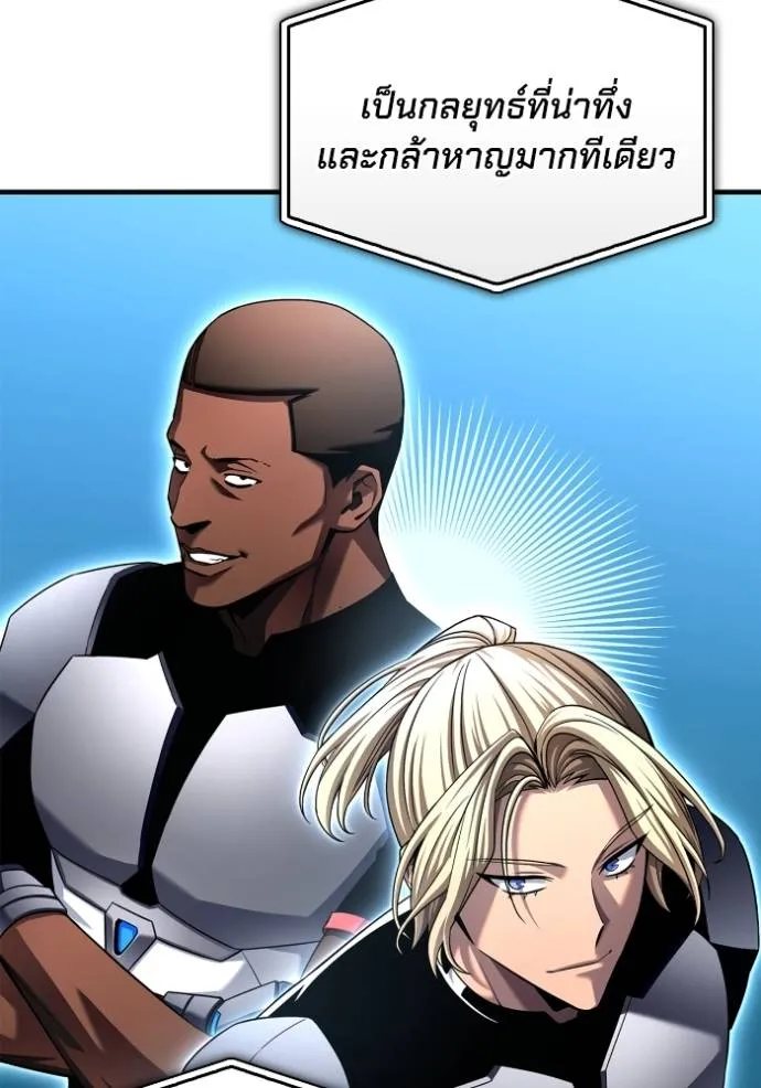 Superhuman Battlefield Chap 114 - Next Chap 115