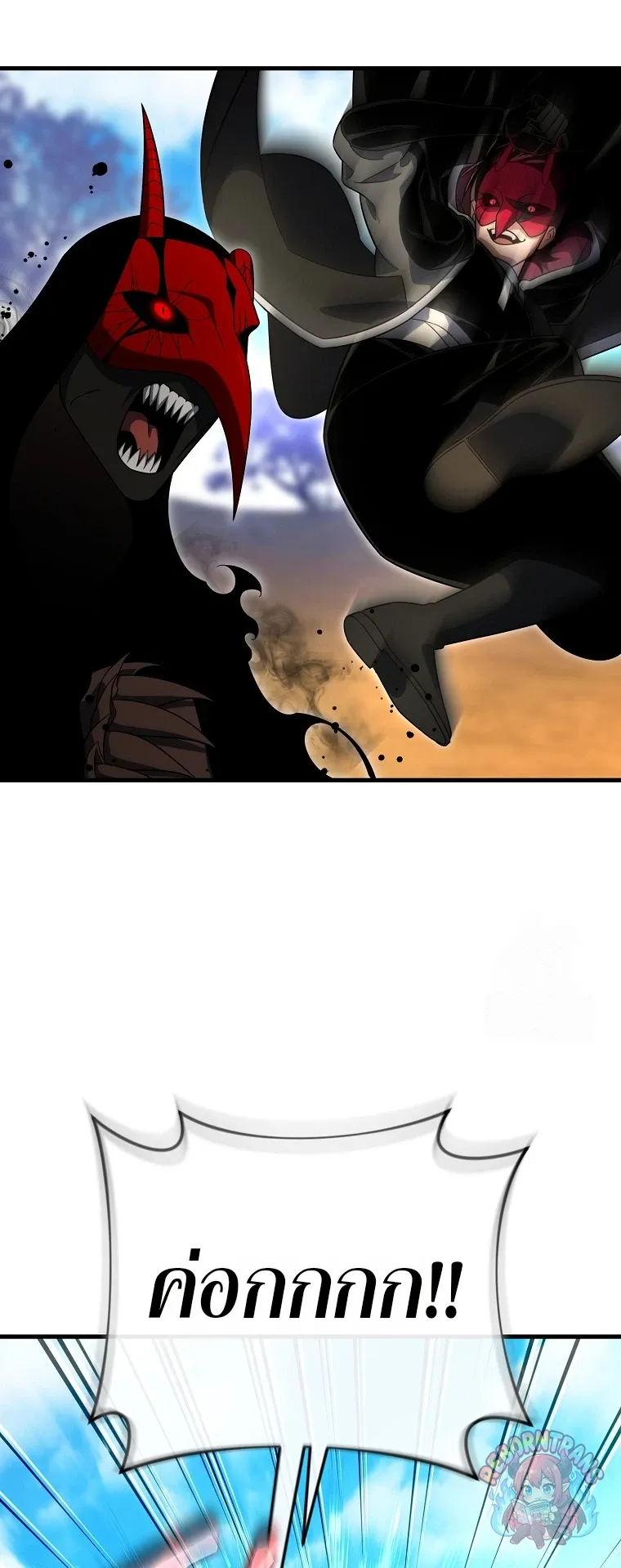 Player Who Returned 10,000 Years Later Chap 151 - Next Chap 152