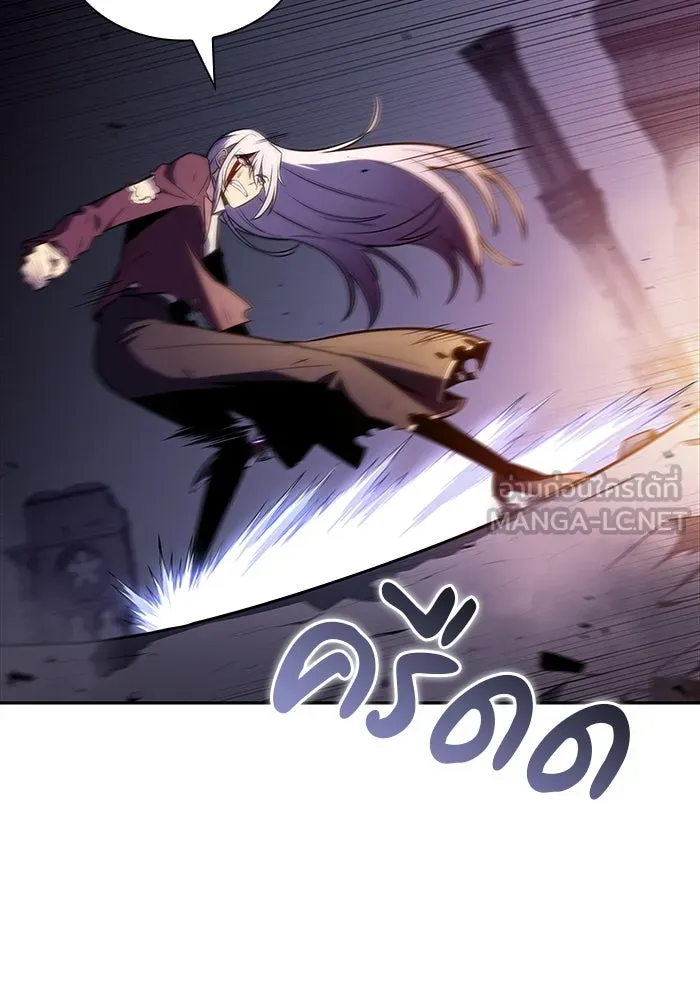 The Regressed Son of a Duke is an Assassin – ลูกชายคนเล็กของดยุกคือมือสังหาร Chap 64 - Next Chap 65