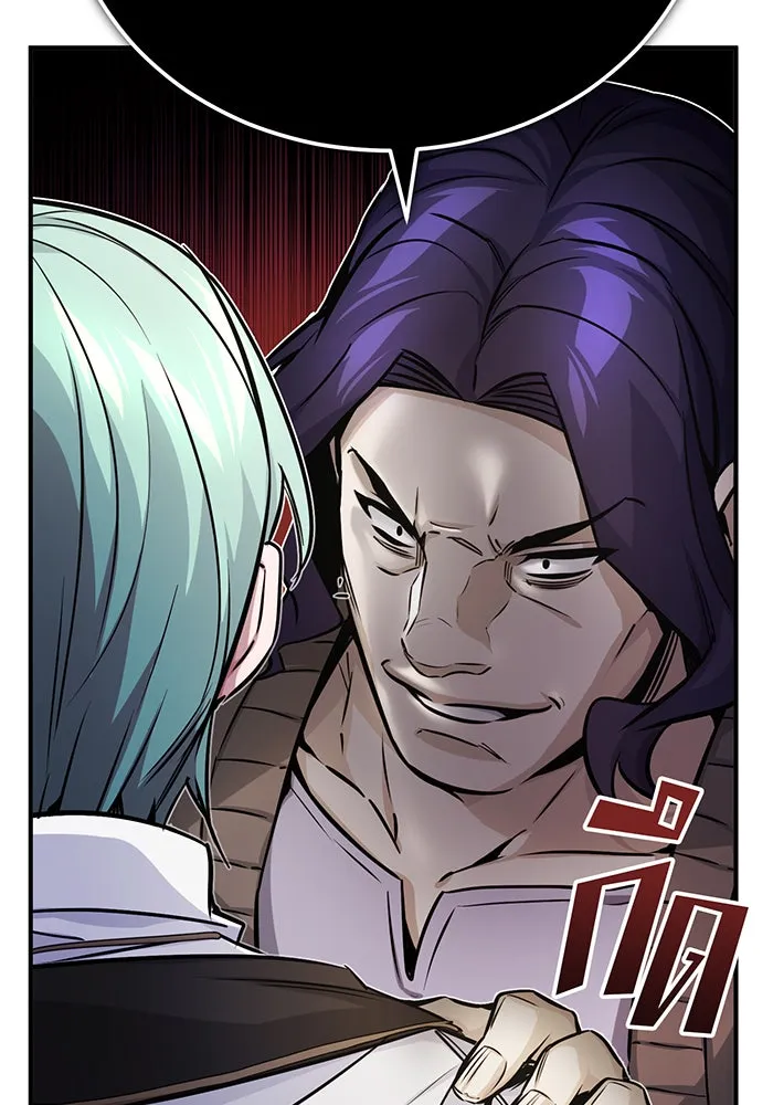 The Dark Magician Transmigrates After 66666 Years – จอมเวทเกิดใหม่ในรอบ 66666 ปี Chap 72 - Next Chap 73