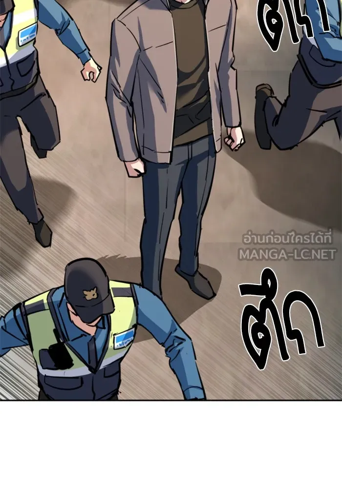 Mercenary Enrollment Chap 235 - Next Chap 236