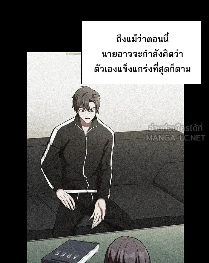The Tutorial Tower of the Advanced Player – ผู้เล่นขั้นเทพแห่งหอคอยฝึกสอน Chap 9 - Next Chap 10
