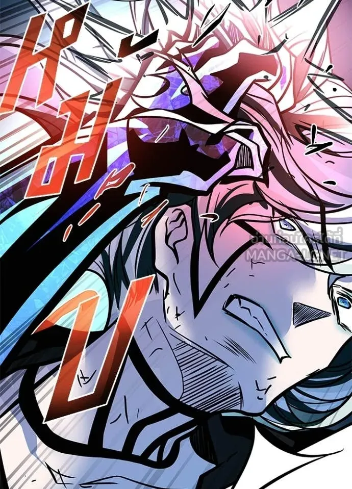 Villain To Kill Chap 223 - Next Chap 224