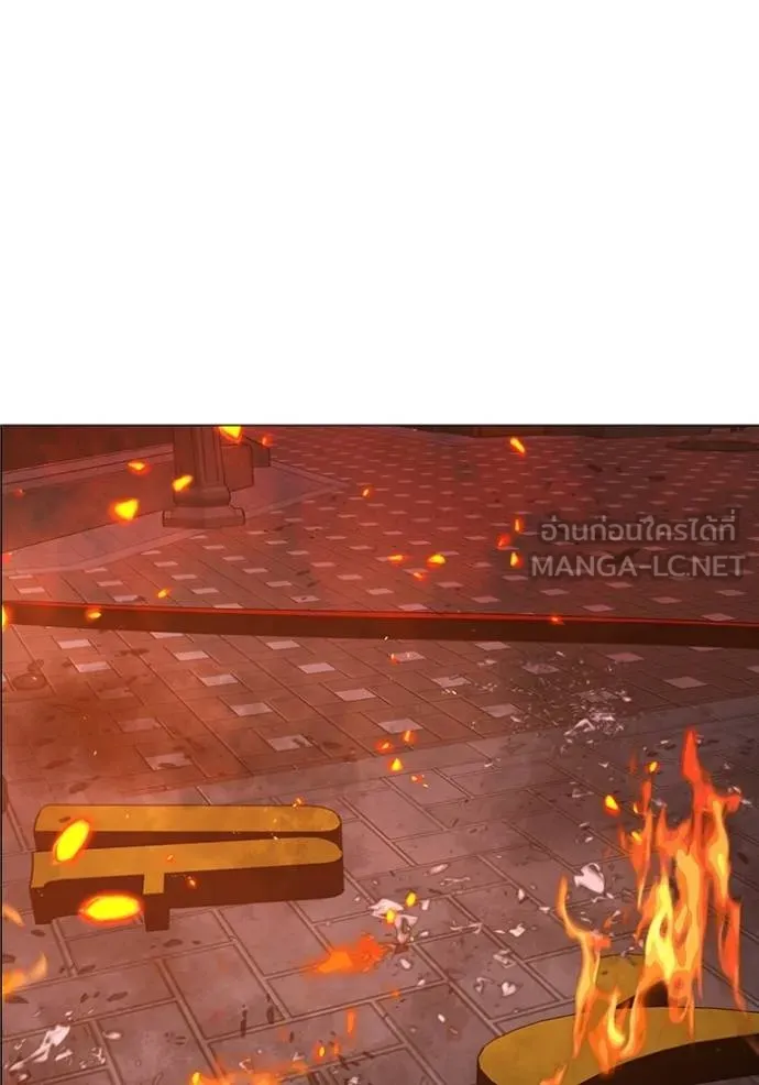 Reality Quest Chap 135 - Next Chap 136