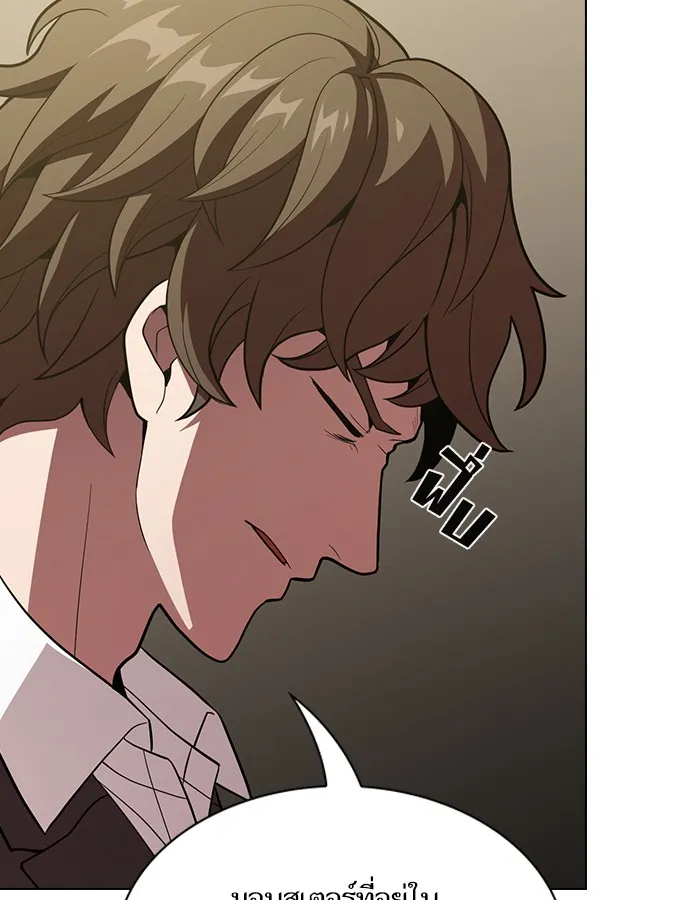The Tutorial Tower of the Advanced Player – ผู้เล่นขั้นเทพแห่งหอคอยฝึกสอน Chap 17 - Next Chap 18