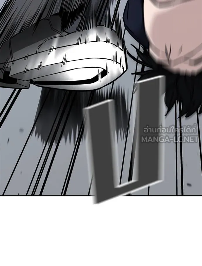 The Bully in Charge Chap 130 - Next Chap 131