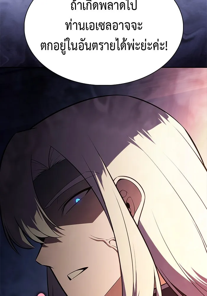 The Regressed Son of a Duke is an Assassin – ลูกชายคนเล็กของดยุกคือมือสังหาร Chap 90 - Next Chap 91