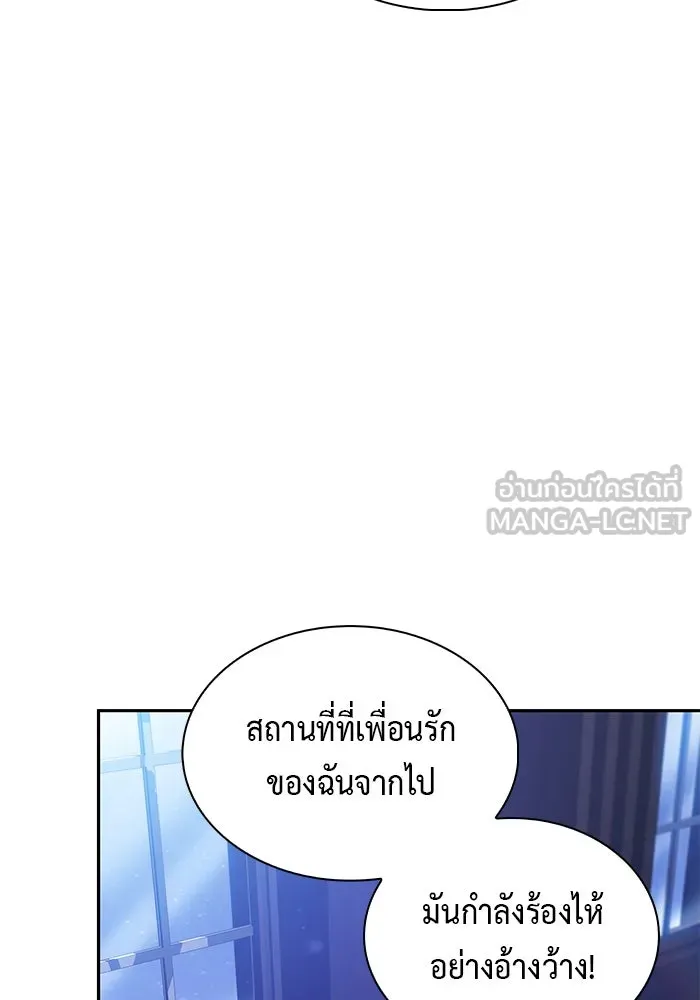 The Regressed Son of a Duke is an Assassin – ลูกชายคนเล็กของดยุกคือมือสังหาร Chap 86 - Next Chap 87