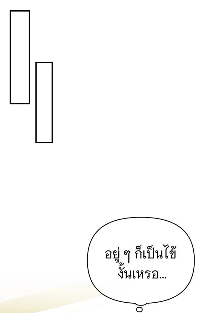 The Dark Magician Transmigrates After 66666 Years – จอมเวทเกิดใหม่ในรอบ 66666 ปี Chap 62 - Next Chap 63