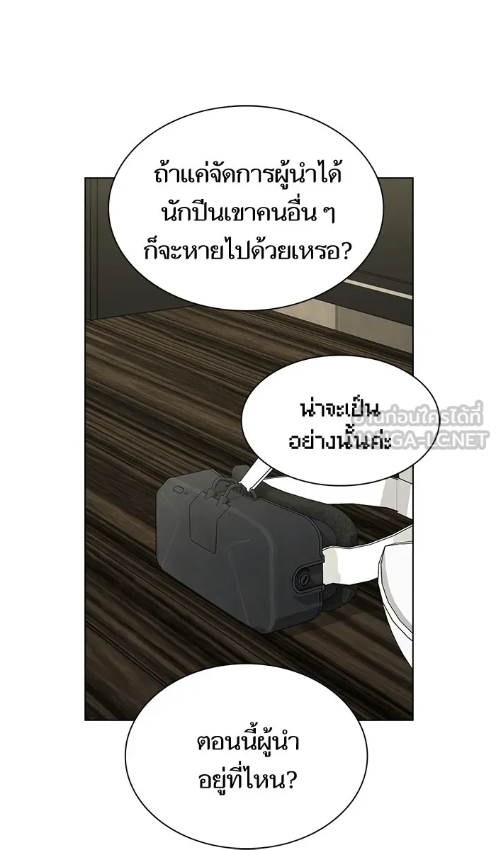 The Tutorial Tower of the Advanced Player – ผู้เล่นขั้นเทพแห่งหอคอยฝึกสอน Chap 72 - Next Chap 73