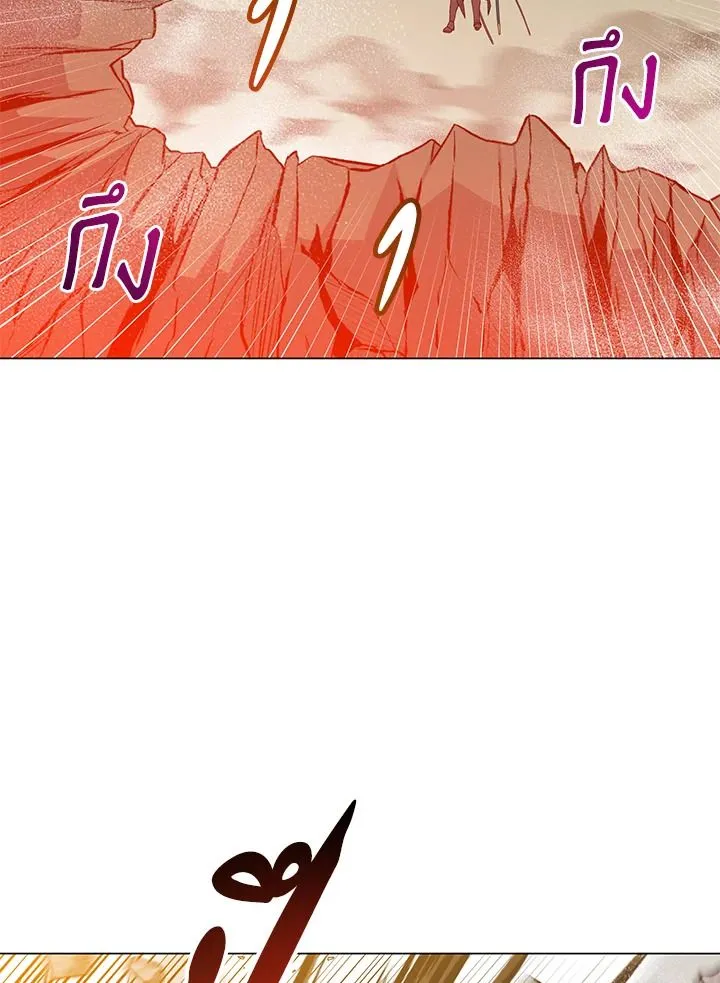 The Max Level Hero has Returned! Chap 185 - Next Chap 186